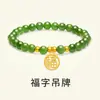 Pulsera de Oro Puro 999 Shuibei Gold Pulsera de Ágata con Dijes de Oro Duro 3D de la Fortuna Regalo de Venta para la Industria de la Belleza en Transmisión en Vivo