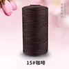 Fio de Nylon de Três Fios, Fio Combinado, Fio para Bolsa de Crochê, Chapéu de Crochê, Fio para Sapato, Almofada para Assento de Carro, Fabricante Atacado de Fio de Lã de Seda Gelo