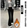 Calças Flare Azul Marinho para Mulheres, Calças Boca de Sino Forradas com Lã para Outono e Inverno, Novas Calças Esportivas Macias de Cintura Alta Emagrecedoras 2026