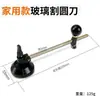 Cuchillo de Cristal Cuchillo de Brújula Herramienta Redonda Universal Multifuncional para Cortar Vidrio Cuchillo Redondo para Cortar Abreagujeros para Campana Extractora