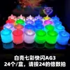 Velas electrónicas LED simuladas para confesión creativa, boda, cumpleaños, accesorios de decoración para lugares al aire libre, luces de velas, luces de ambiente
