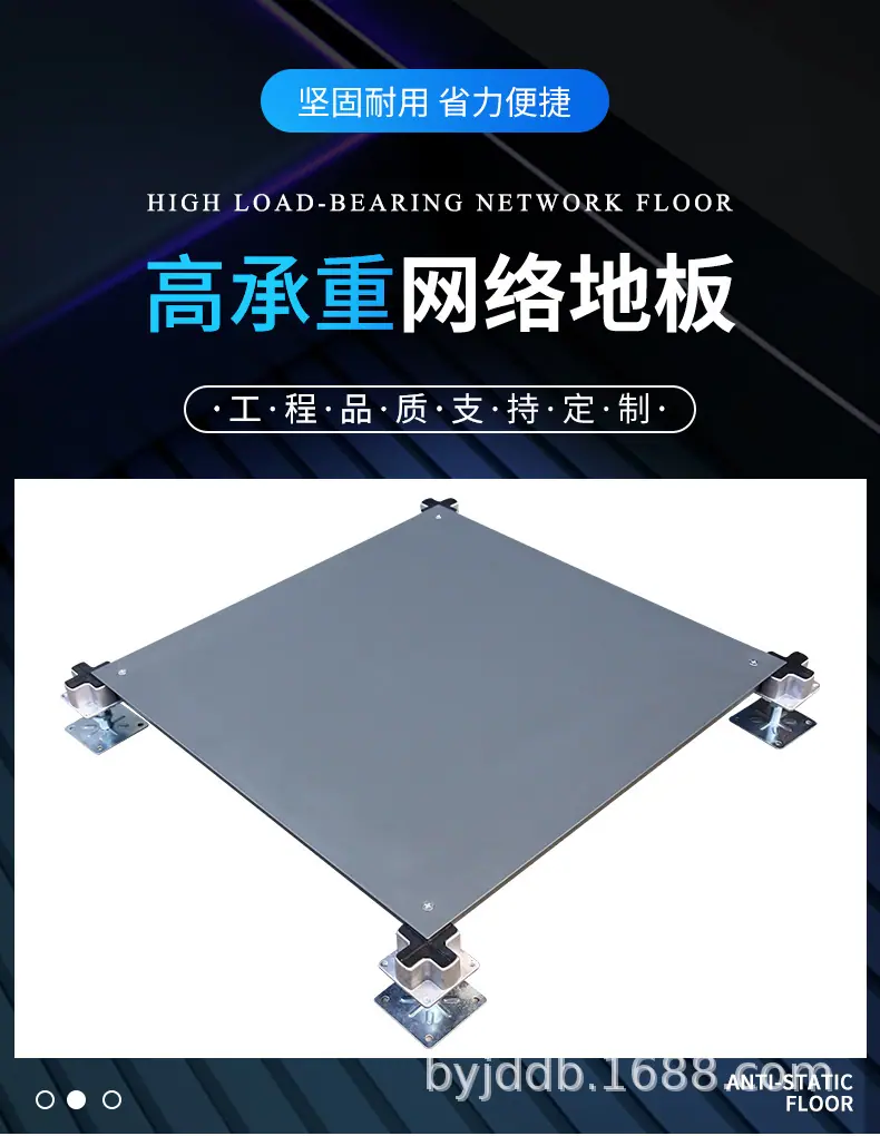20230530-网络地板--详情页_01.jpg