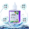 Uma Gota de Fragrância Desodorante de Vaso Sanitário Desodorante de Vaso Sanitário Purificador de Ar para Banheiro Aroma Uma Gota de Fragrância por Toda a Casa Fragrância de Longa Duração