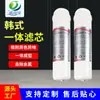 Elemento de Filtro de Conexión Rápida Integrado Coreano 10 pulgadas Purificador de Agua Doméstico Interfaz de Dos Puntos Elemento de Filtro de Máquina de Agua Pura Accesorios