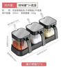 Caja de condimentos para el hogar, caja de almacenamiento de cocina con tapa, botella de condimentos, recipiente de vidrio para aceite, tanque de condimentos sellado, caja de condimentos
