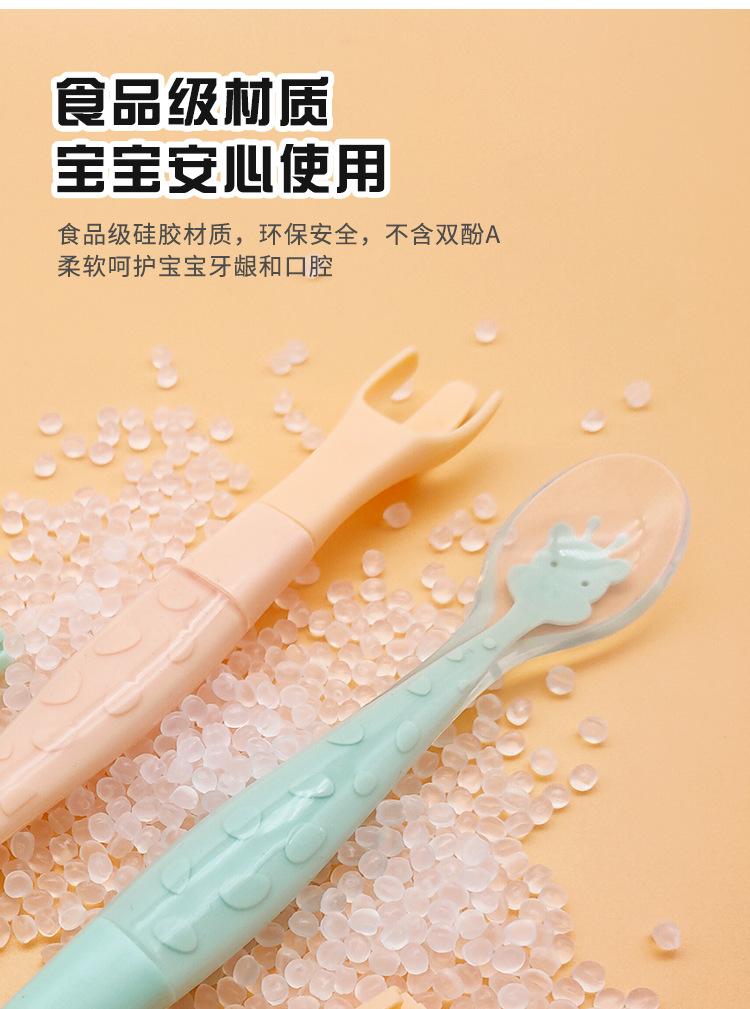 详情页——中文版_05