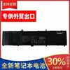 Adequado para Bateria de Computador Asus U4000U U310U Ux310U Rx310 U410Urx410 B31N1535