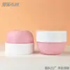 Botella de Crema Exfoliante Personalizada de 250g Botella Vacía Redonda de Plástico PP Almohadilla Tirada a Mano Tapa de Rosca Grande Botella para Crema de Cuidado de la Piel Mate