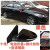 Adecuado para el conjunto de espejo retrovisor 2016-2024 Elantra para reflector Elantra