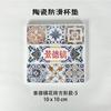 Posavasos de Jingdezhen Cojín de Barro Diatomeas Esterilla Absorbente Creativa Esterilla Lavable Mesa de Comedor Aislamiento Térmico Anti-quemaduras Posavasos de Té Cojín Redondo