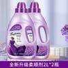 Sacos Originais de 2kg de Amaciante de Lavanda com Fragrância de Longa Duração, Proteção da Forma e Cuidado Antiestático para Roupas, para Uso Doméstico