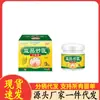 Atacado do Fabricante Yipin Miaoyi Gotas de Creme Venenoso Úmido Engarrafado Dropshipping