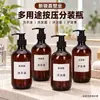 Botellas rellenables tipo press, aptas para viajar, botellas de plástico de 500 ml para jabón de manos y champú, disponibles en stock, grandes cantidades disponibles, descuentos especiales
