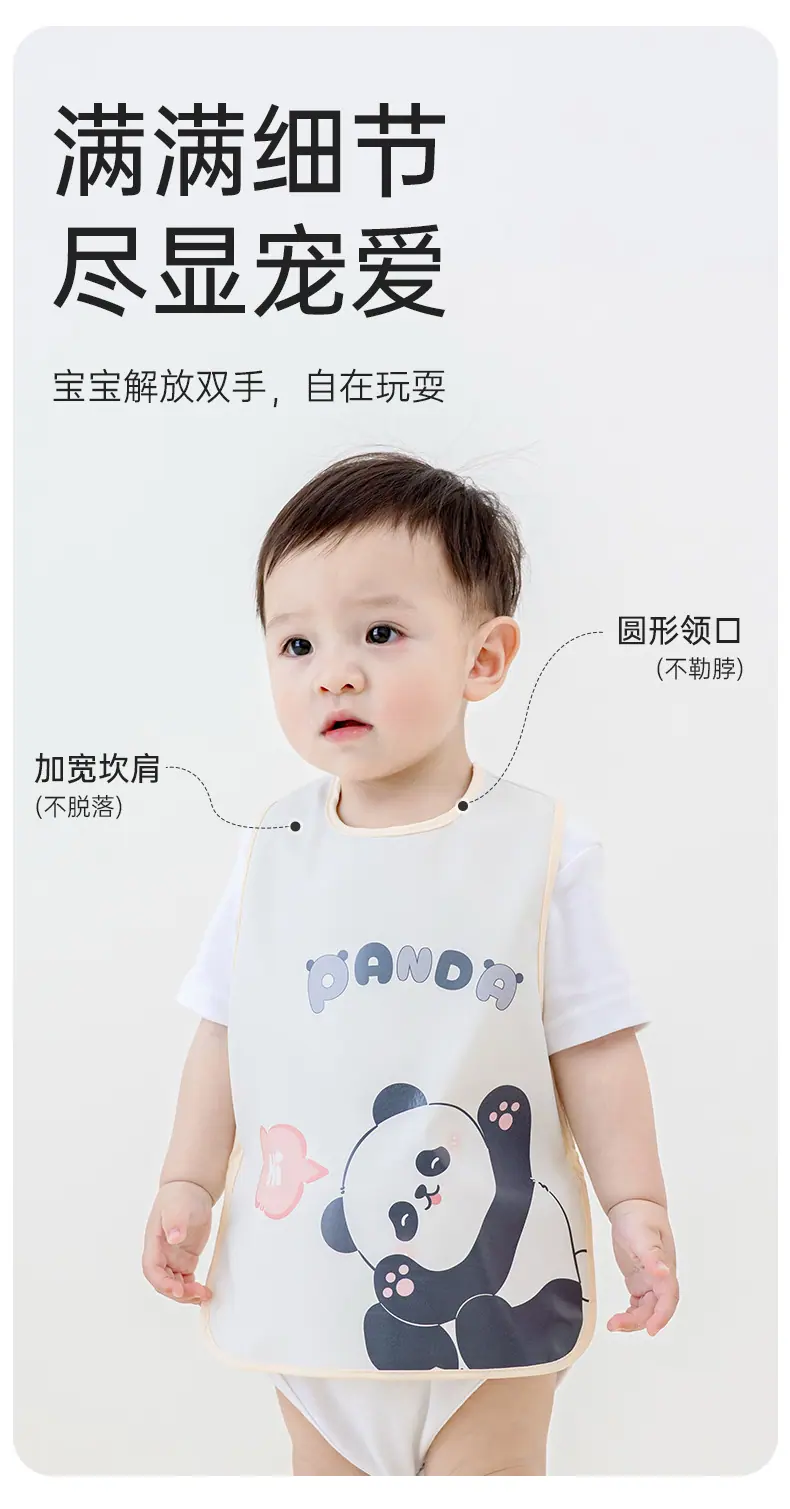 无袖罩衣-2_07.jpg