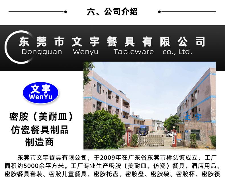 详情页2_04.jpg