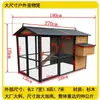 Gaiola para Gatos ao Ar Livre, Galinheiro à Prova de Chuva, Gaiola Grande para Galinhas ao Ar Livre para Uso Doméstico, Casa de Galinha, Gaiola para Coelho, Casa de Gato, Venda Direta