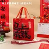 Bolsas de Lona Personalizadas, Bolsas de Regalo de Año Nuevo, Bolsas Pequeñas de Regalo para Niños, Bolsas de Regalo Corporativas con Patrones Personalizados, Bolsas de Lona