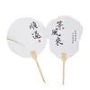Abanico Pintado con Palabras, Abanico en Blanco con Mensajes Propicios, Abanico de Doble Cara, Abanico Redondo, Pintura a la Acuarela para DIY, Pintura Tradicional China, Abanico de Caligrafía, Producto Cultural y Creativo Estilo Chino