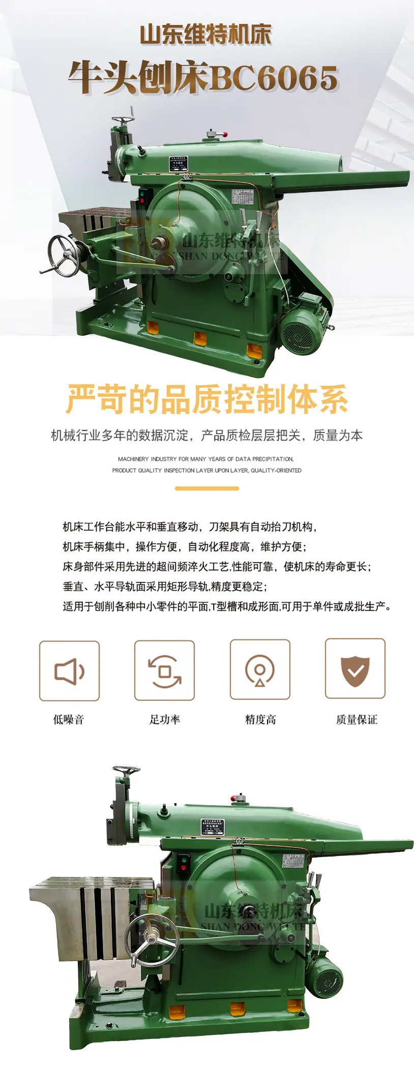 牛头刨床详情图.jpg