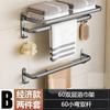 Juego de Seis Piezas de Almacenamiento para Baño Color Gris Sin Taladro, Juego de Toallero Plegable para Baño Ducha, Venta al por Mayor