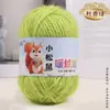 Fio de Veludo Esquilo, Fio para Cachecol de Espessura Média, Fio de Veludo Brilhante, Fio para Chapéu de Crochê Feito à Mão, Bolinha de Fio de Peso Pequeno, Fio para Bebê