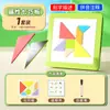 Pequeño Monstruo Tangram Magnético Set Demostrador Materiales Didácticos Magnéticos Geometría Materiales Didácticos Primaria Tangram Magnético