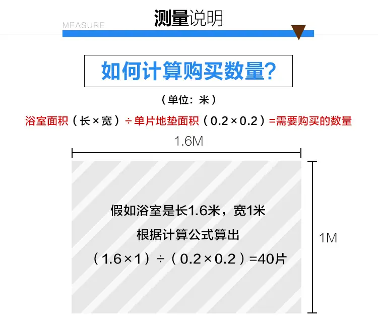 防滑垫_16