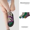 Calcetines Renacentistas Calcetines para Mujer Primavera y Verano Nueva Moda Rayas Contrastantes Transpirables Corte Bajo Calcetines de Barco Poco Profundos