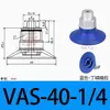 Taozhuo Ventosa de Succión al Vacío Vas-40-G1/4 Vas-55-G1/4 Vas-75-G1/4 Ventosa de Succión al Vacío Industrial