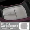 Adecuado para Caja de Reposabrazos Xiaomi Yu7 Caja de Almacenamiento Almohadilla de Silicona para Control Central Caja de Almacenamiento Suministros y Accesorios para el Interior del Coche