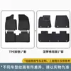 Adecuado para Wuling Binguo Alfombrillas completas de TPE para coche, Alfombrillas especiales para coche, Alfombrillas ecológicas de TPE para coche al por mayor