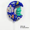 Celebridade da Internet Transfronteiriça Grande Clipe Vara de Puxar Filme de Alumínio Animal de Desenho Peppa Pig Balão Brilhante Atacado Barraca de Rua de Mercado Noturno Atacado