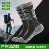 Calcetines Deportivos de Media Caña para Hombre, Gruesos con Suela de Toalla, para Montañismo y Esquí al Aire Libre, de Algodón, Absorbentes de Sudor y Transpirables