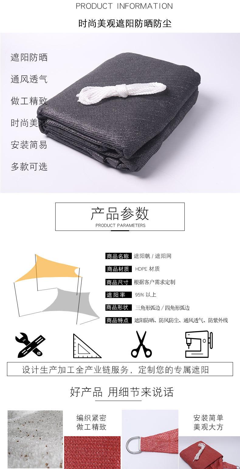 详情页1_03