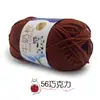 Hilo de algodón de leche de cinco cabos, marca Sheng Tang, hilo de bebé de cinco cabos para crochet, bufandas para bebé y niños, muñecas, hilo para manualidades