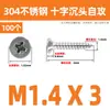 Tornillos Autorroscantes de Cabeza Plana Cruzada de Acero Inoxidable 304 Gb846 Rosca para Madera Tornillos de Cabeza Avellanada Cruzada Venta al por Mayor M1.0M3