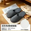 Pantuflas Desechables Estilo Nuevo Pantuflas Ecológicas Antideslizantes Específicas para Caniche Hotel Casa de Huéspedes Bienvenida a Huéspedes Sin Olor Antideslizantes Personalizables
