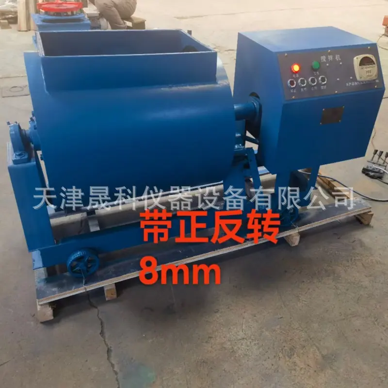混凝土单卧轴强制搅拌机60L (19)_副本.jpg