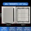 Fábrica Huaqi descuento al por mayor puerta de acceso de plástico ABS con bisagras tapa de acceso para registro de alcantarilla