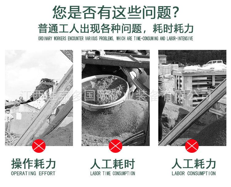 智能锥形球磨机_02.jpg