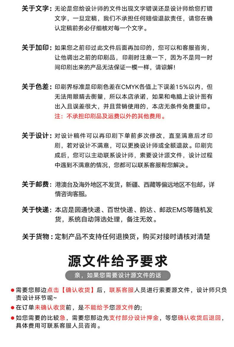 厂家详情_12.jpg