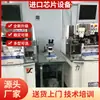 Máquina de Solda de Fio Totalmente Automática de Alta Velocidade, Máquina de Solda de Fio ASM Totalmente Automática, Máquina de Solda de Fio KS, Máquina de Solda de Fio de Tira de Armazenamento de Alta Velocidade