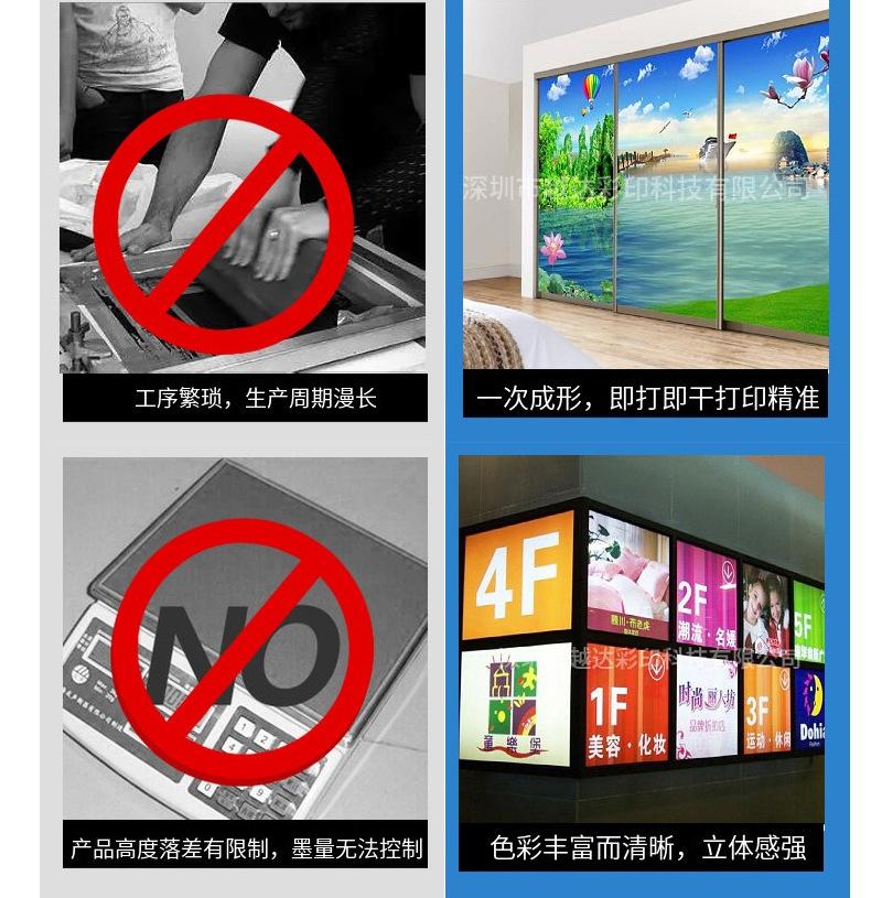 小型高精度uv打印机_07.jpg