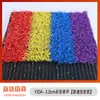 Césped de simulación para patio de juegos alfombra de color césped artificial para exteriores recinto de ingeniería escolar jardín de infantes césped arcoíris