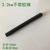 Bomba Submersível Cordão de Alimentação com Contas de Borracha Manga de Proteção de Vedação Conta de Ábaco de Borracha Conta de Borracha com Três Furos Acessórios para Bomba de Água 1.1kw2.2