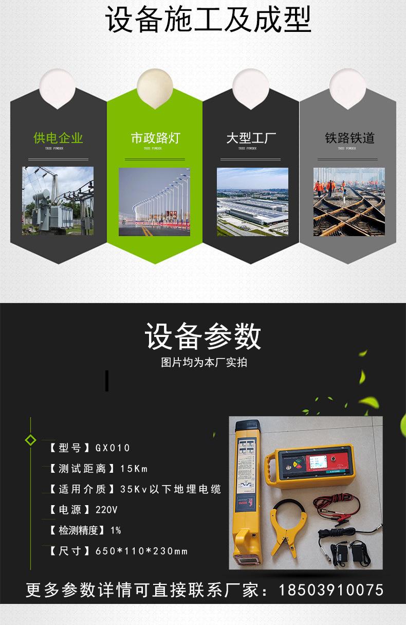地下管线检测仪精密探测埋线 准确定位故障点金属管线探测管线仪