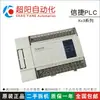 Xinjie Plc Xc3-14 24 32 42 48 60 R t Rt -E Usado Desmontaje Garantía por Un Año