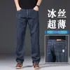 Jeans negros de alta gama para hombre, pantalones rectos holgados para hombre, nuevo modelo de otoño 2026, pantalones largos casuales de negocios para mediana edad