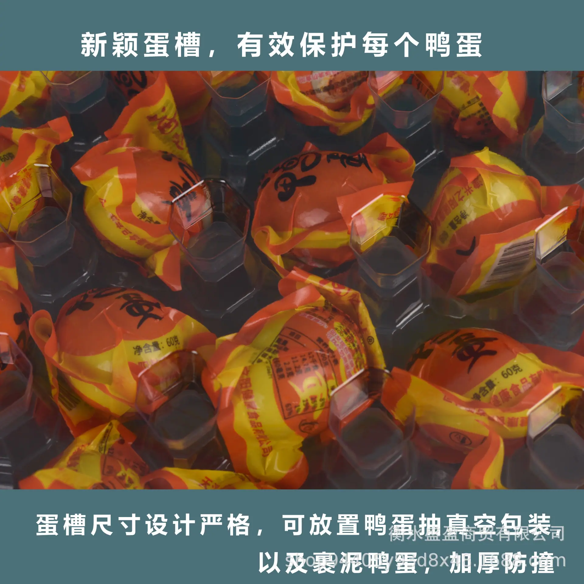 抽鸭主图2.jpg