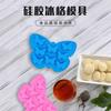 Suministro a granel de fábrica molde de silicona de mariposa colorida de grado alimenticio animal de dibujos animados DIY molde para hielo y pastel